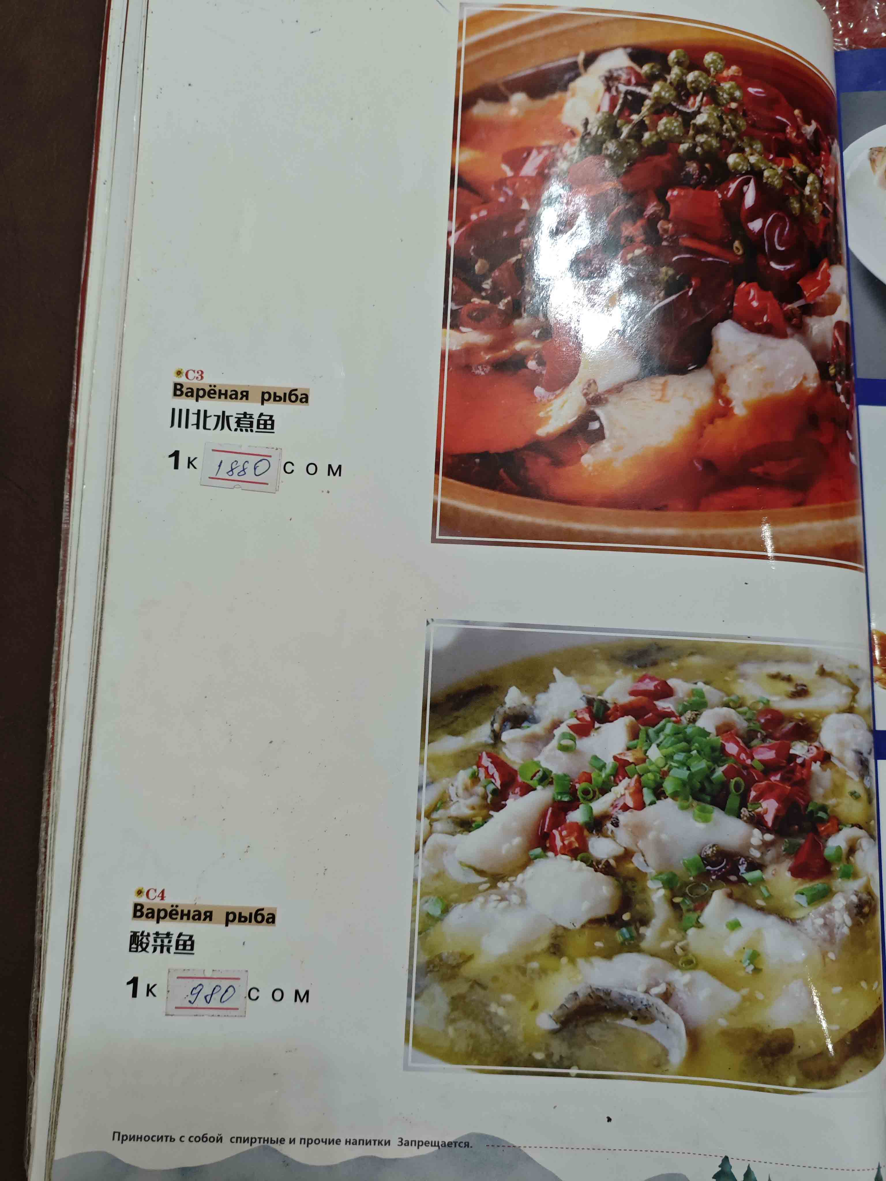 菜单50